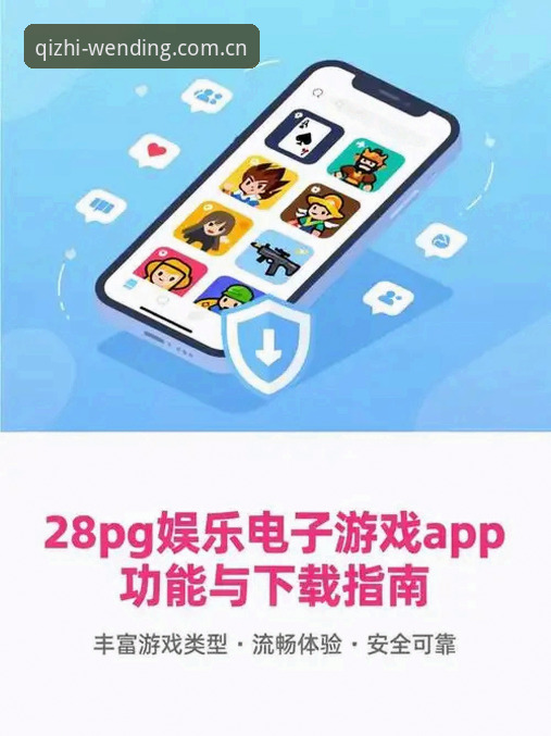 问鼎娱乐官网使用指南：PG平台安全可靠怎么样实战解析