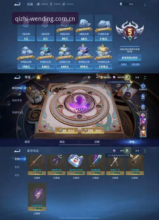 问鼎娱乐最新版本 揭秘问鼎娱乐最新版本v2.1.2:技术升级背后的性能真相与用户实测