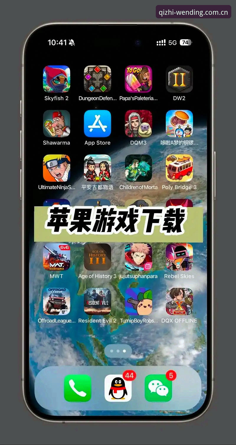 PG娱乐苹果版怎么样？如何安全下载与畅享游戏体验？