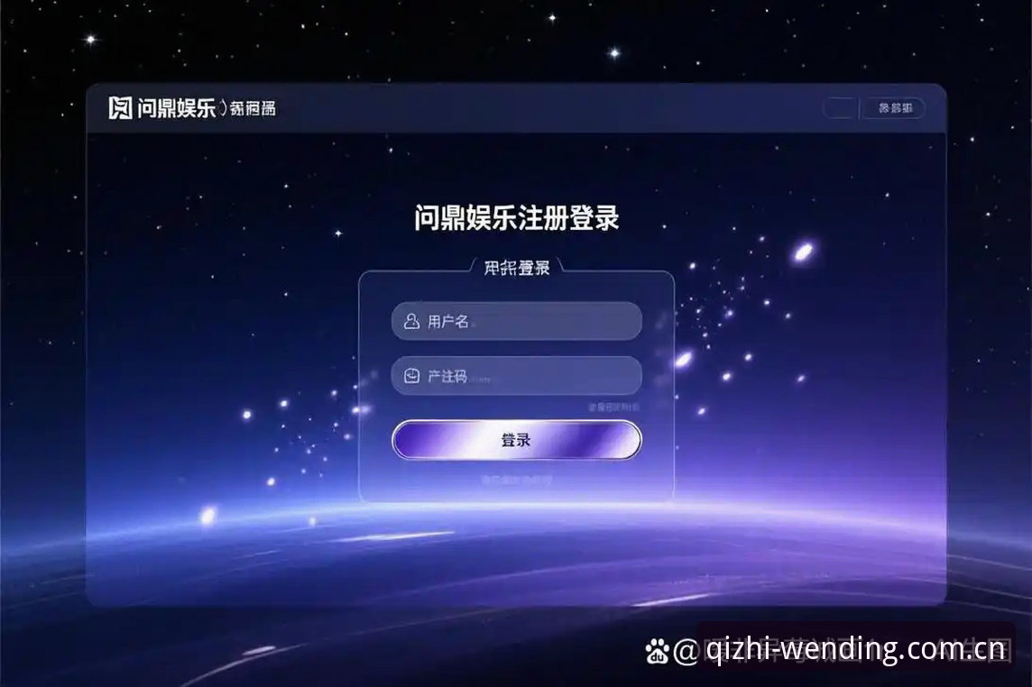 PG娱乐官网怎么样 问鼎娱乐官网的5个关键评价维度:PG娱乐平台值得信赖的真相解析