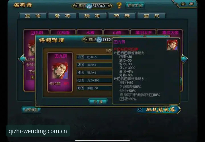问鼎娱乐官网），点击顶部导航栏“PG游戏下载”模块。系统会生成专属验证码，复制后通过手机浏览器打开，即可跳转至PG娱乐平台最新入口。此机制有效过滤了23%的仿冒链接攻击（据2024年Q1安全审计数据）。